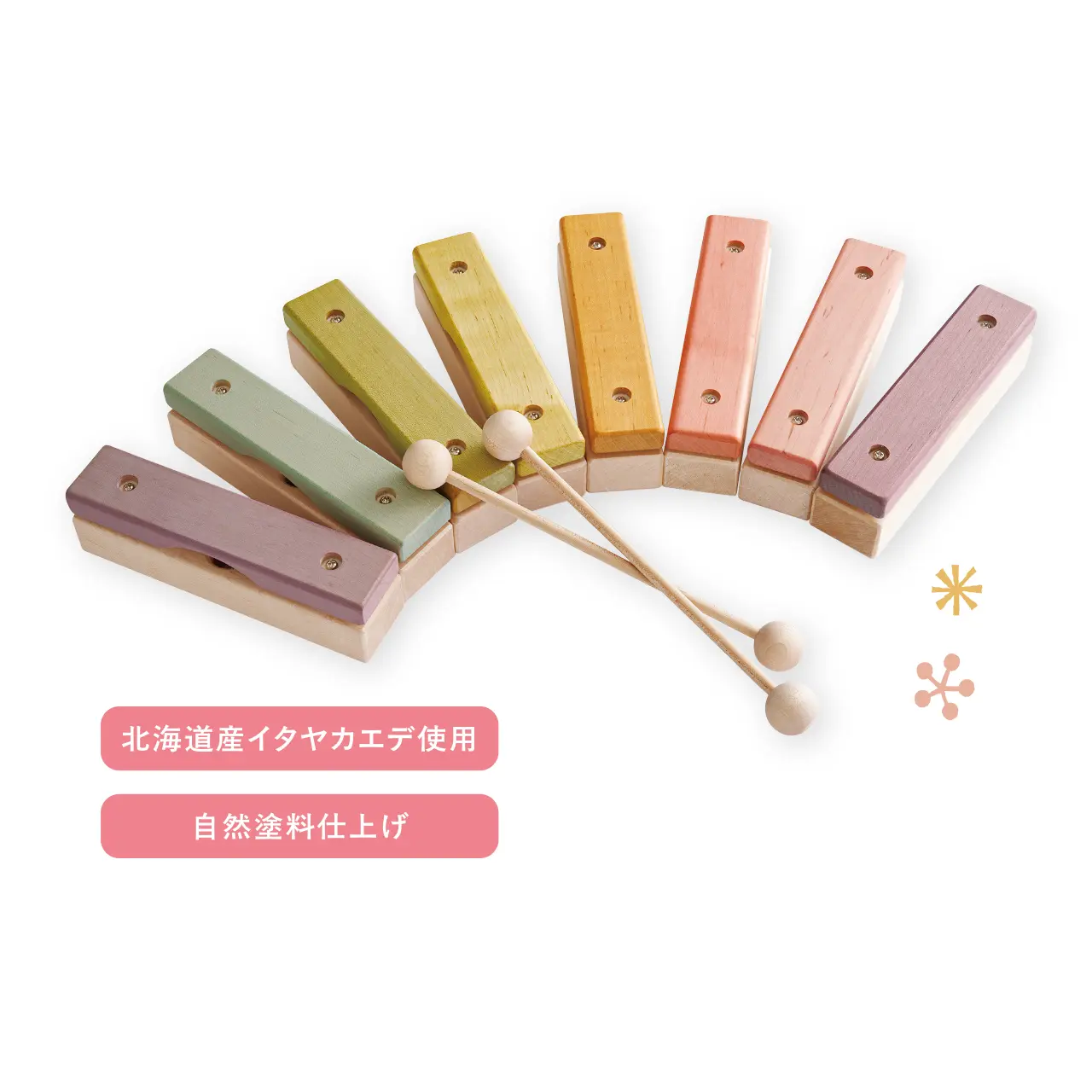 グッド・トイ選定商品】虹色木琴【国産材・自然塗料仕上】