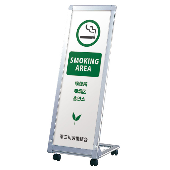 L型看板 AL-309 W300×H900 - 看板・サイン通販のサインモール