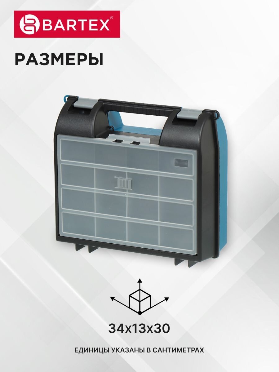Ящик для дрели, 34х30х13 см, пластик, Bartex, пластиковый замок, в