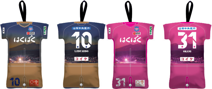 2020期間限定ユニフォームグッズ」予約受付のお知らせ | ヴァン