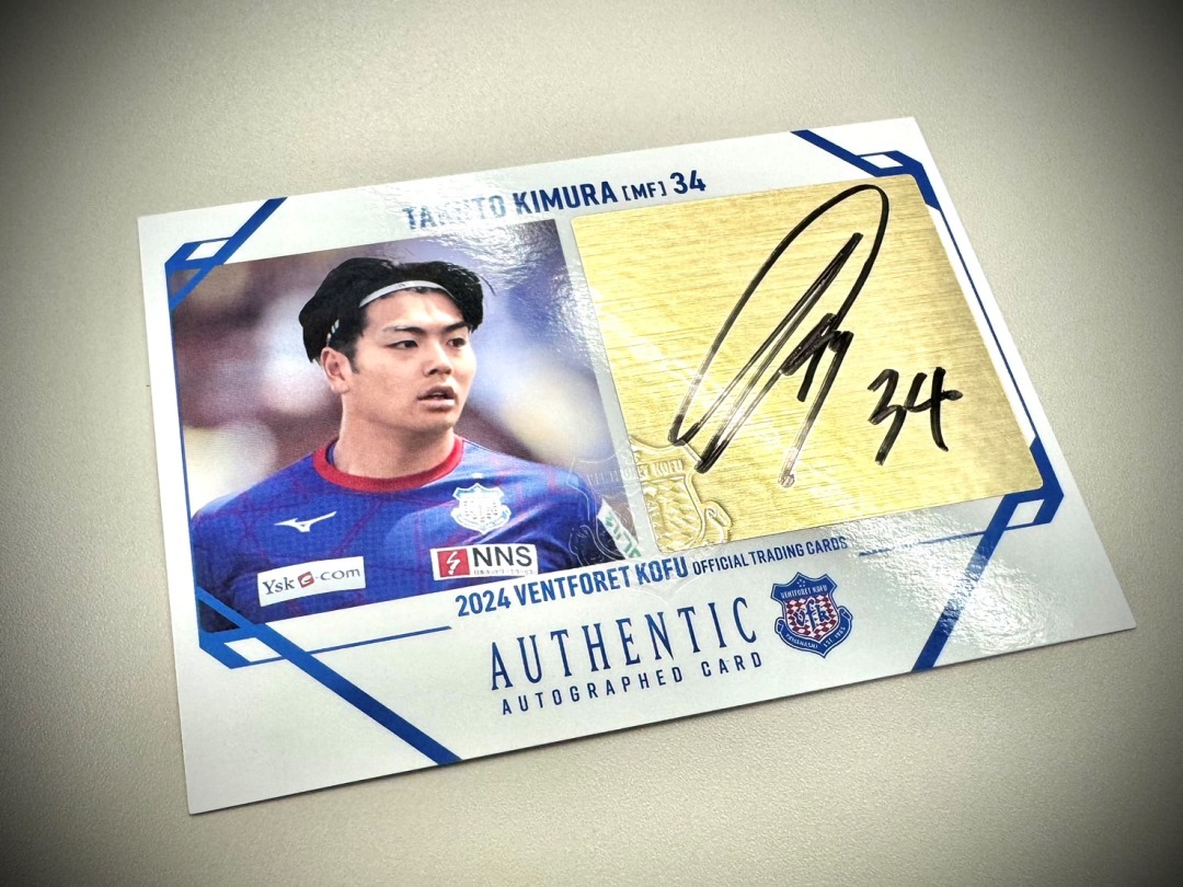 天皇杯ラウンド16(4回戦)に関する大会運営について | ヴァンフォーレ