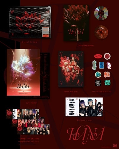 dショッピング |ヨルシカ『幻燈』新潮文庫《全6冊》限定スペシャル