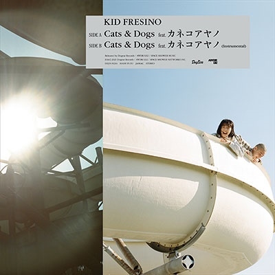 Cats & Dogs feat. カネコアヤノ/KID FRESINO