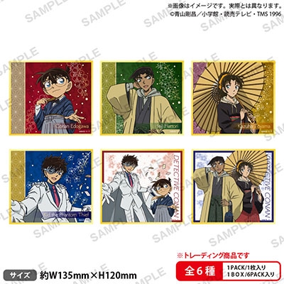 名探偵コナン トレーディングミニ色紙 vol.4 (6枚入りBOX)