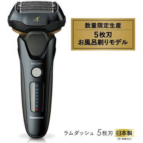 Panasonic パナソニック ES-LVG8-K メンズシェーバー ラムダッシュ 5枚
