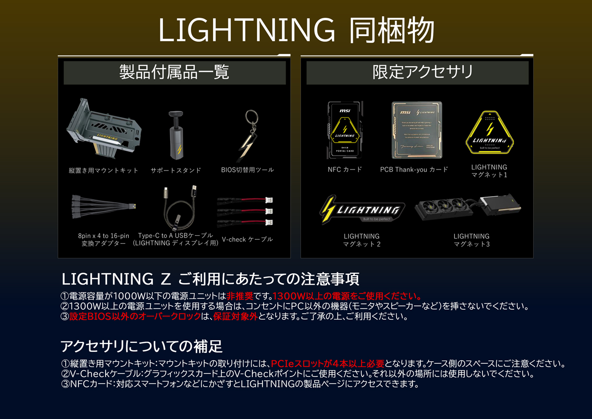MSI エムエスアイ GeForce RTX 5090 32G LIGHTNING Z｜ツクモ公式通販