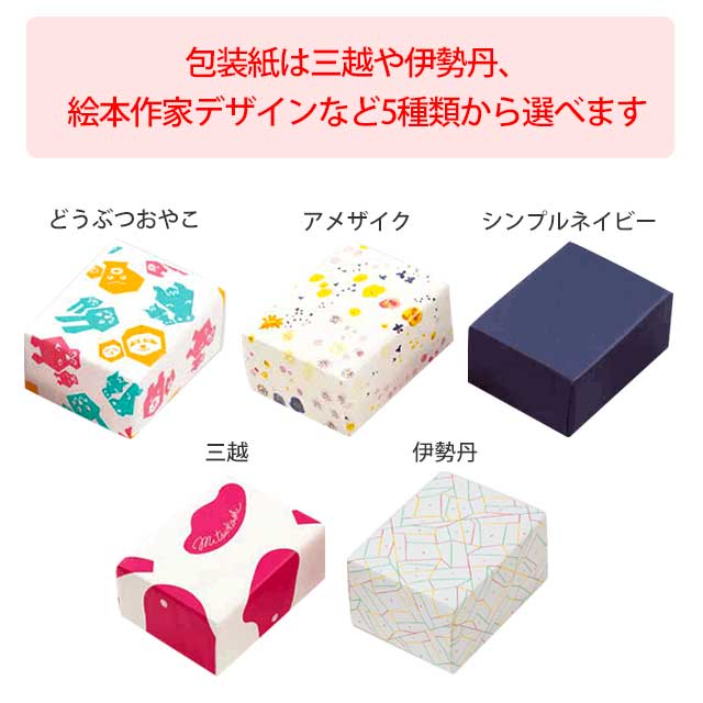 パティスリー キハチ[Patisserie KIHACHI]の焼菓子＆コーヒー8種14個入