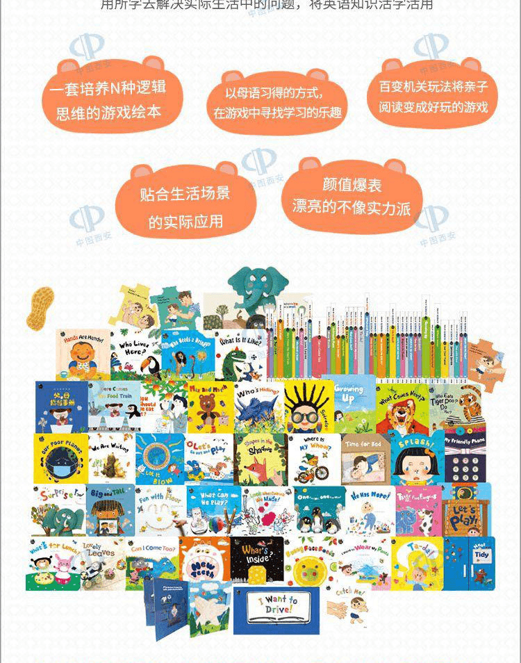 Baby All Science & Maths 20巻セット Baby All Science & Maths 20巻