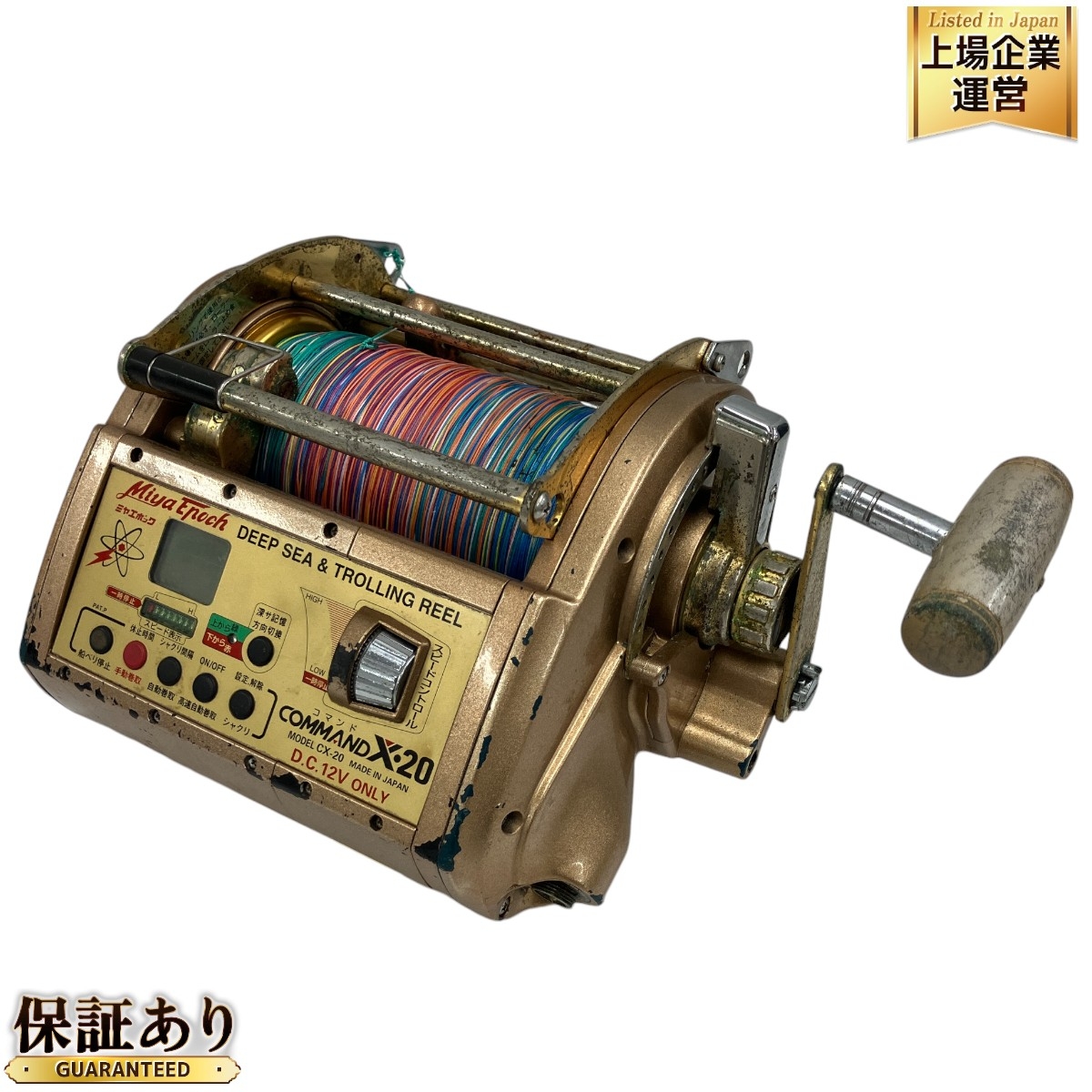 ミヤエポック 泳がせ COMMAND X-8M 電動リール 美品！ ミヤマエ 電動