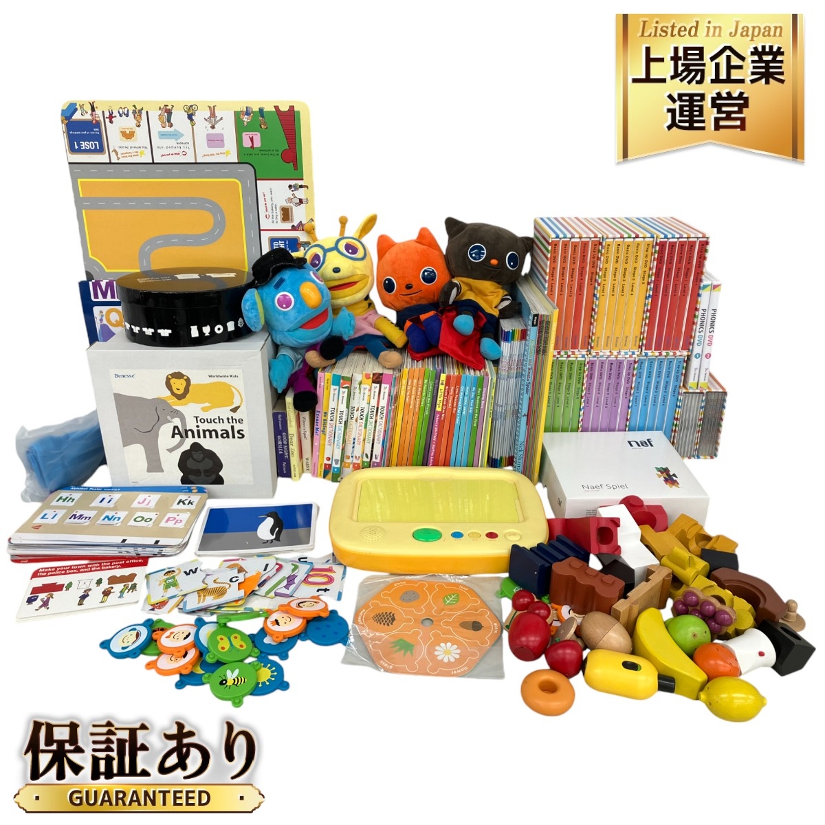 WWK絵本セット 23冊セット CD付き WWK絵本セット 23冊セット CD付き