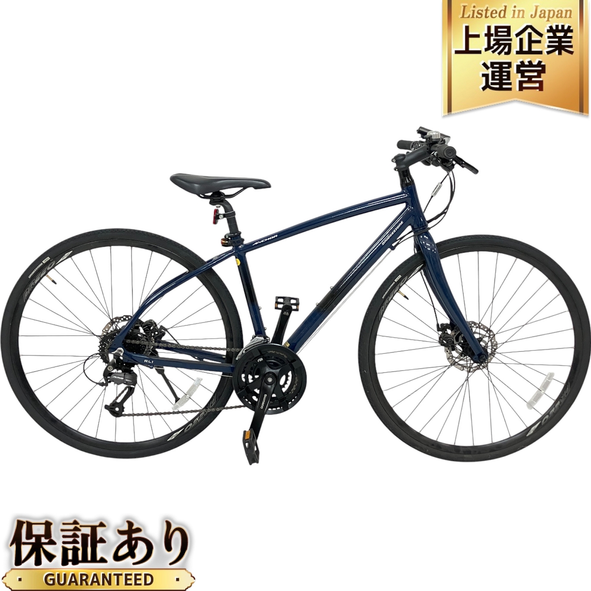 ANCHOR クロスバイク」の買取実績・相場-クロスバイク買取なら高く