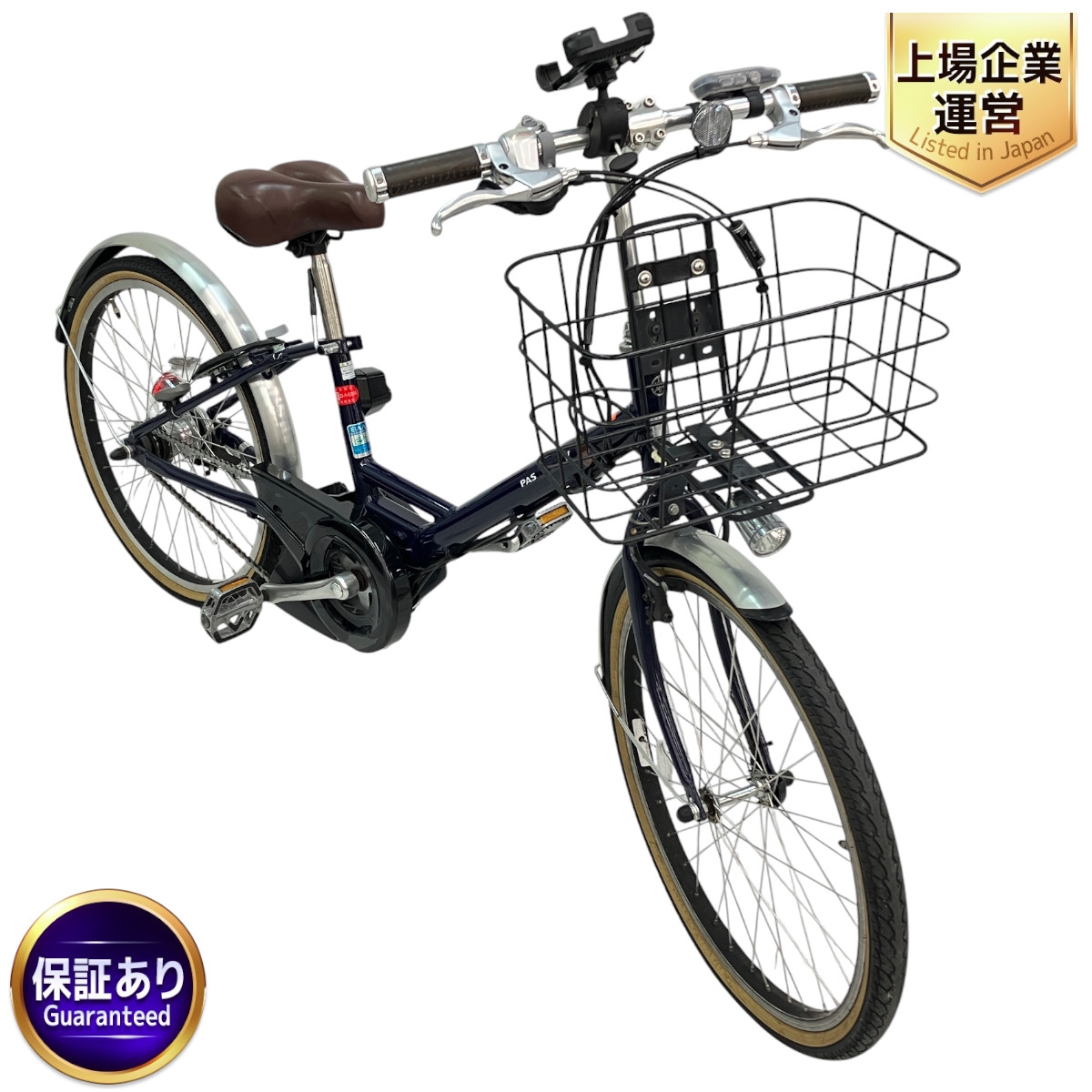 電動アシスト自転車バッテリなし ジャンク品書類あり