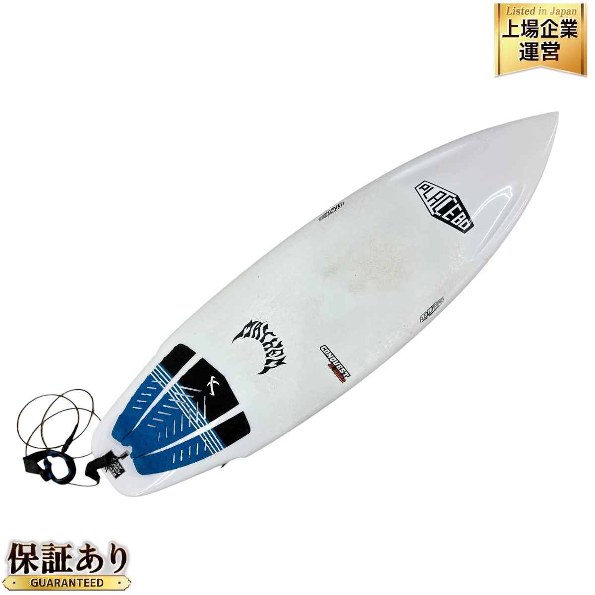 プレセボ エルディアブロプラス 5'10