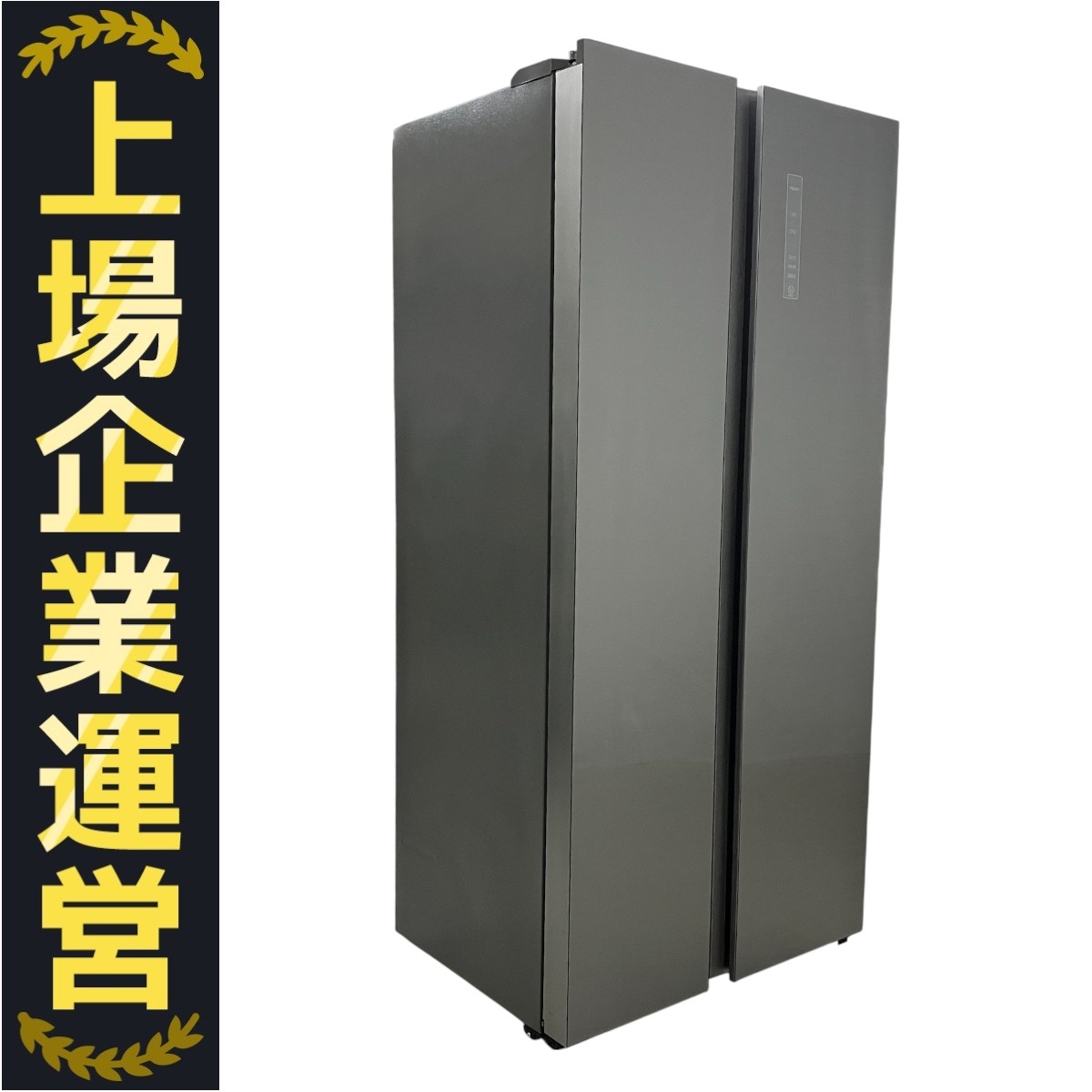 AQUA ノンフロン冷凍冷蔵庫 AQR-SBS45H (S) 2019 AQUA ノンフロン冷凍