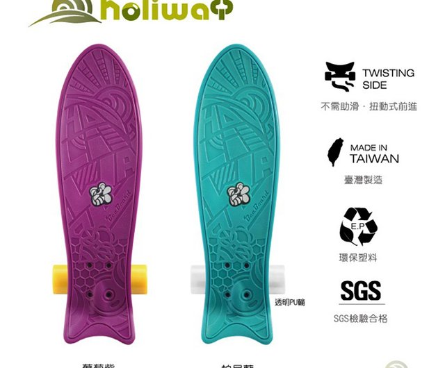 ホリウェイ holiway BEE BOARD ビーボード サーフィン ホリウェイ