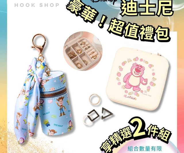 Diorジュエリーポーチスターモチーフヘアクリップセットシーズナル