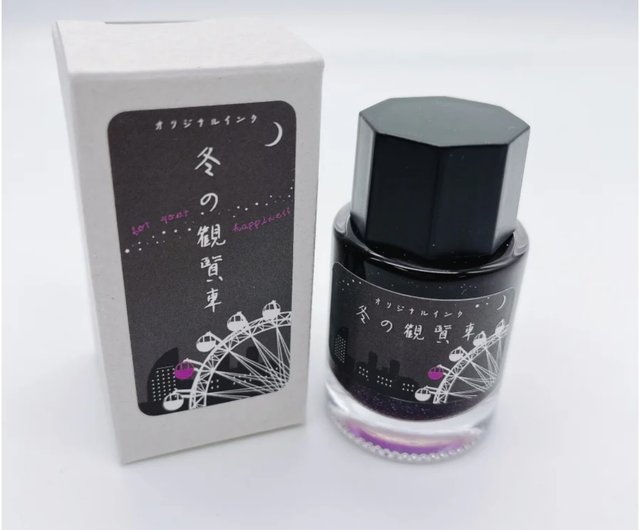 冬期限定販売 冬の観覧車 通常 Ver. 【ラメインク】 KA-KU大阪（カーク