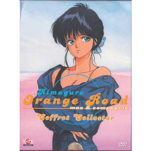 きまぐれオレンジロードOAV 2枚組DVDBOX /まつもと泉原作,OVA全8話収録