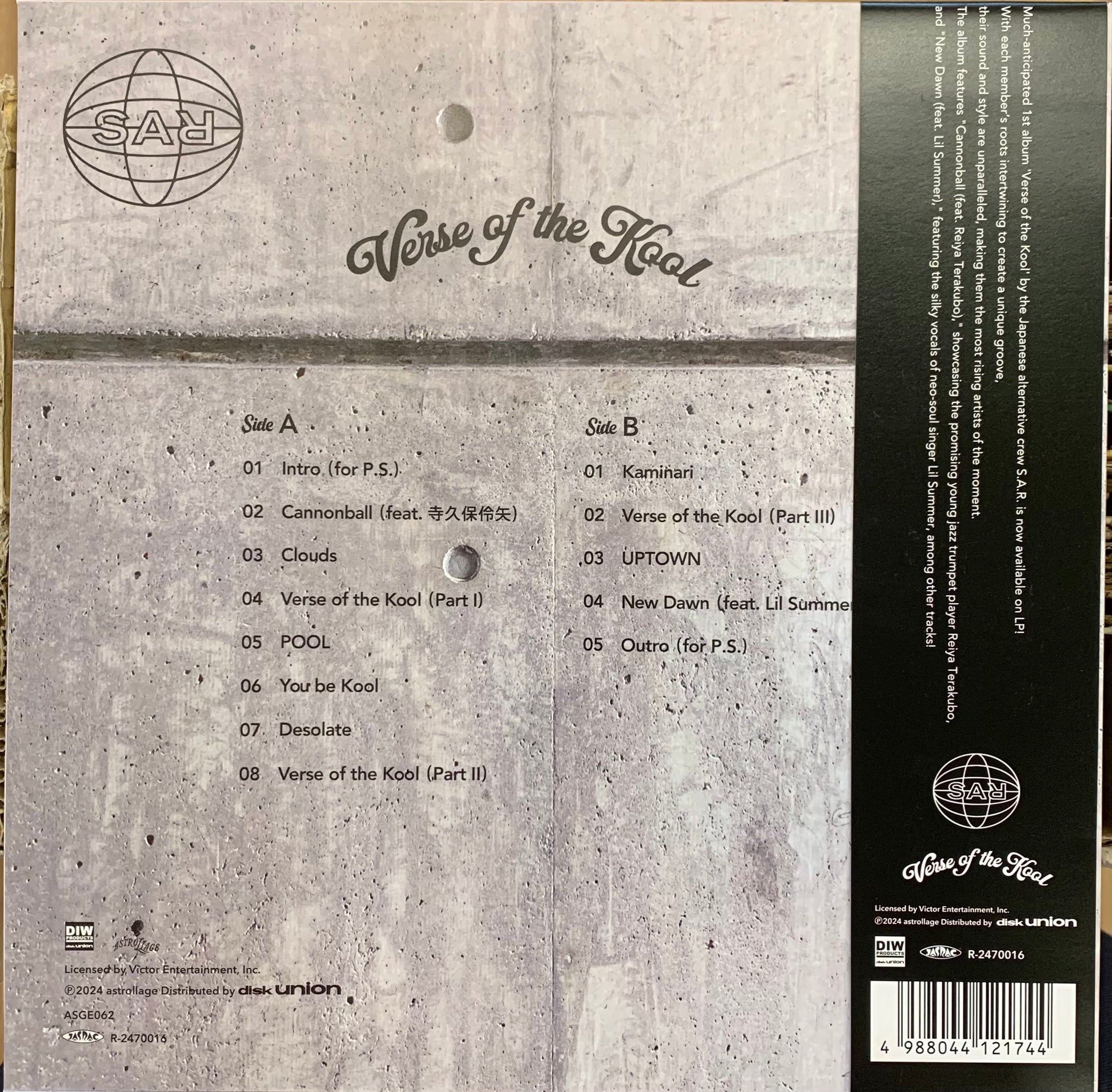 USED】S.A.R - Verse of the Kool (LP) – CELLAR RECORDS