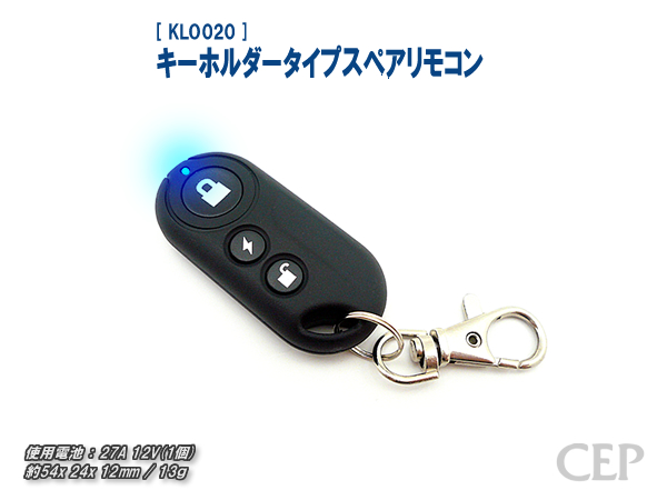 DA17系エブリイ専用 キーレスエントリー ロックマン