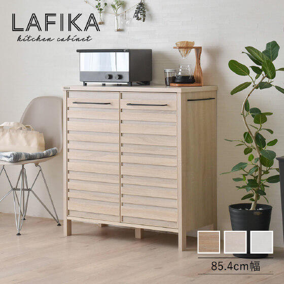 佐藤産業 Cerise 食器棚 佐藤産業 Cerise 食器棚 佐藤産業 Cerise 食器棚