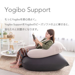 K1938 Yogibo Support ヨギボーサポート 【ディープパープル】 | 茨城