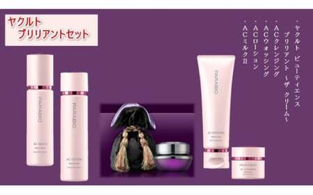 スキンケア 化粧水 乳液 (クリーム+クレンジング+ウォッシング+