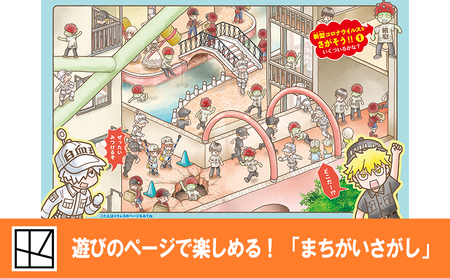 絵本 はたらく細胞 6巻 セット たのしく学べる 本 子供 小学生 学習