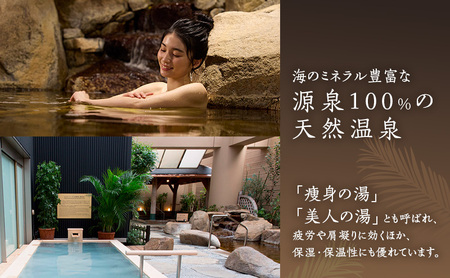 温泉チケット 東京ドーム 天然温泉 スパ ラクーア 入館券 1名様分 東京