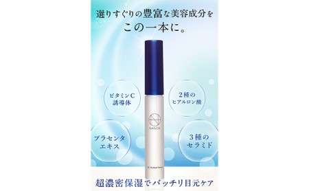 NANOA ヒト幹細胞 まつげ美容液 2本セット | 石川県能美市 | ふるさと