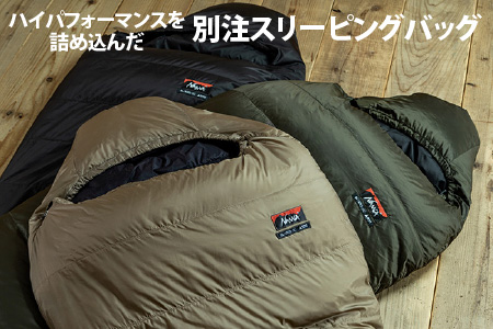 NANGA × SUNDAY MOUNTAIN Limited Schlaf 450DX（ブラック）【キャンプ