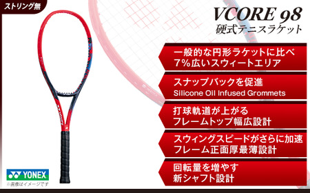 97-T13A YONEX（ヨネックス）VCORE98 硬式テニスラケット【ストリング