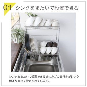 シンクに渡せる水切りラック2段 幅43cm 水切りかご 燕三条製 [川口工器