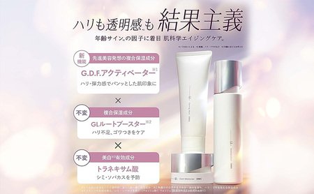 オルビスユー ドット エッセンスローション 化粧水 ボトル | 静岡県