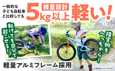 自転車【ヒーローレッド】子供用自転車 ヨツバツバ ZERO 16インチ