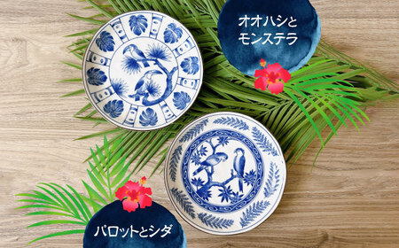 美濃焼】染付 トロピカル プレート 5枚 セット【株式会社フタダ】食器