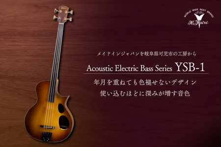 ヤイリギター YSB-1（アコースティックベース）【0025-006】世界のﾔｲﾘ