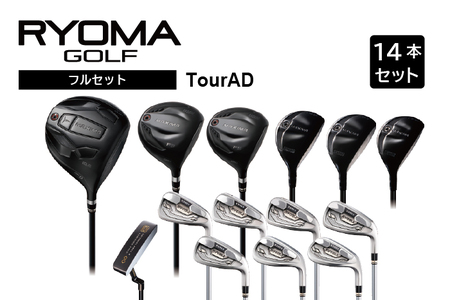 リョーマゴルフ フルセット14本 TourADシャフト RYOMA GOLF ゴルフ