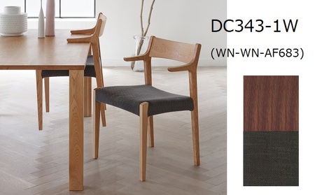 ナガノインテリア ダイニング チェア 『REAL』 DC343-1W 人間工学に