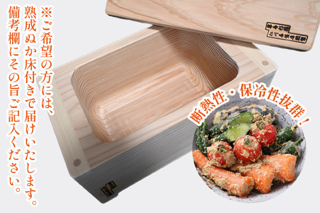 ぬか漬け用くりぬき杉桶(特大サイズ：松川碁盤店) 工芸品 日用品 雑貨
