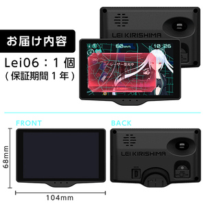 P1-022 Yupiteru レーザー＆レーダー探知機・霧島レイモデル(Lei06