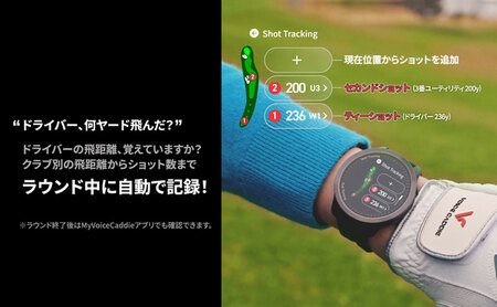 ボイスキャディT12PRO ゴルフ スポーツ 計測 ゴルフウォッチ GPS距離計