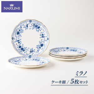 ≪NARUMI≫【ミラノ】19cmケーキ皿5枚セット* 三重 志摩 伊勢志摩