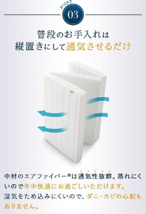 エアウィーヴ スマート Z01 シングル マットレス 三つ折りマットレス