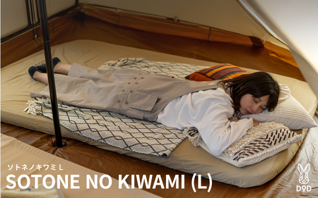 ソトネノキワミ L 枕無し DOD】ソトネノキワミ L （マクラなし