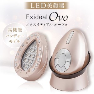 LED美顔器 ExidealOvo 大人の肌悩みへお家での本格的スキンケアをご