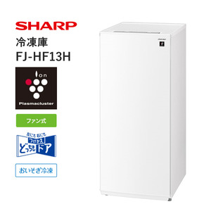 T101 SHARP 冷凍庫 FJ-HF13H-W（ホワイト系） 【シャープ 電化製品