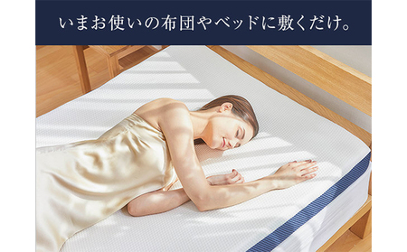 トゥルースリーパー プレミアメルティスト セミダブル 寝具 マットレス