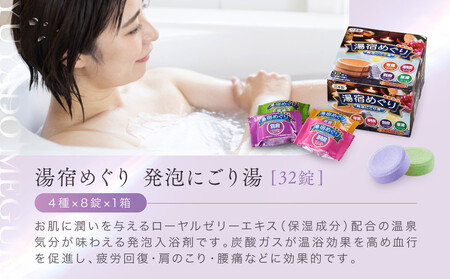 入浴剤 アソートセット 128日分12種入り 入浴剤 大容量 人気 ライオン