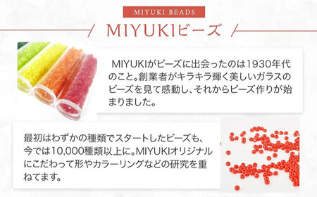 手芸 デリカビーズ詰め合わせセット（3g×18本）[BABZ002] 手芸 | 広島